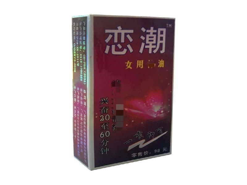 迷魂粉剂门店陈列与包装细节